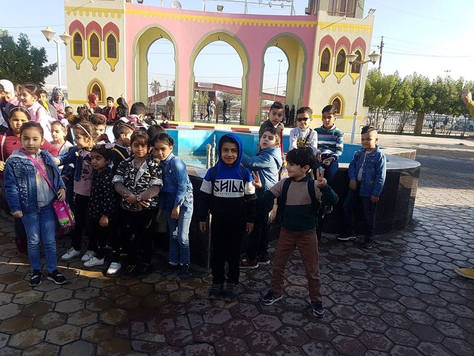 رحلة جماعية